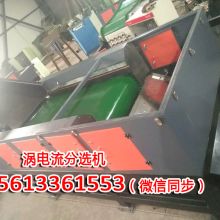 石家莊北澤楊機(jī)械廠