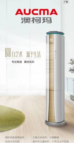 熱烈祝賀 | 格力空調(diào)、三菱空調(diào)、澳柯瑪空調(diào)入駐德豐時代廣場