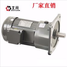 2020減速電機(jī)價格 報(bào)價 減速電機(jī)批發(fā) 電氣網(wǎng)