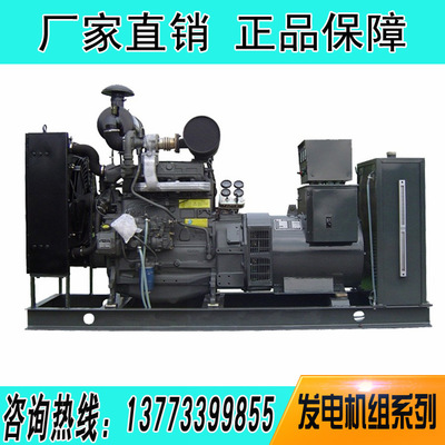 華柴道依茨柴油發(fā)電機(jī)組|柴油發(fā)電機(jī)組|發(fā)電機(jī)|能源|供應(yīng)|中國發(fā)電機(jī)供應(yīng)網(wǎng)