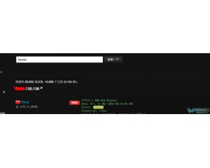 安全防范黑客網(wǎng) 中國(guó)最專(zhuān)業(yè)的網(wǎng)絡(luò)技術(shù)門(mén)戶